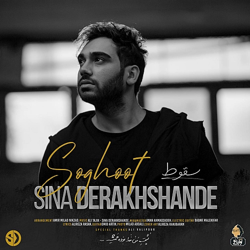 Cover artwork for Soghoot by Sina Derakhshande